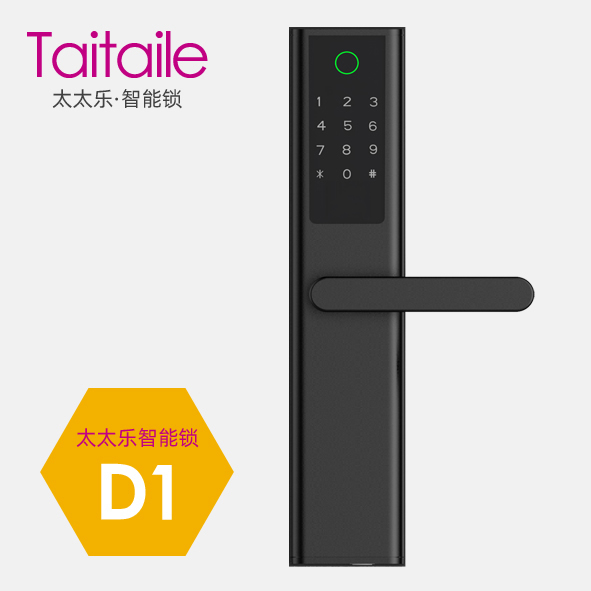 太太樂(lè)智能鎖 D1密碼指紋智能鎖