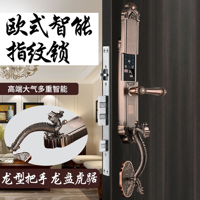 幻侶智能鎖 龍頭別墅門全自動(dòng)雙開門智能密碼鎖