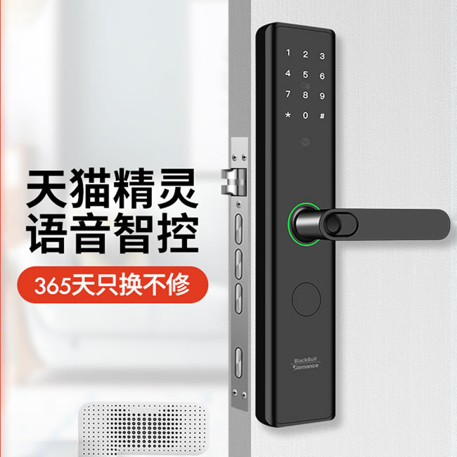 羅曼斯智能鎖 G3家用防盜門指紋鎖電子門鎖
