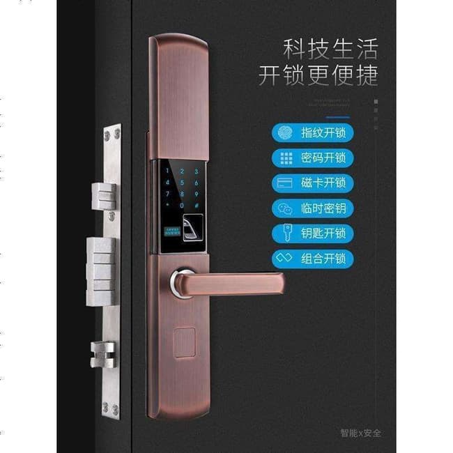 普利邦智能鎖 全自動滑蓋智能密碼鎖防盜電子鎖