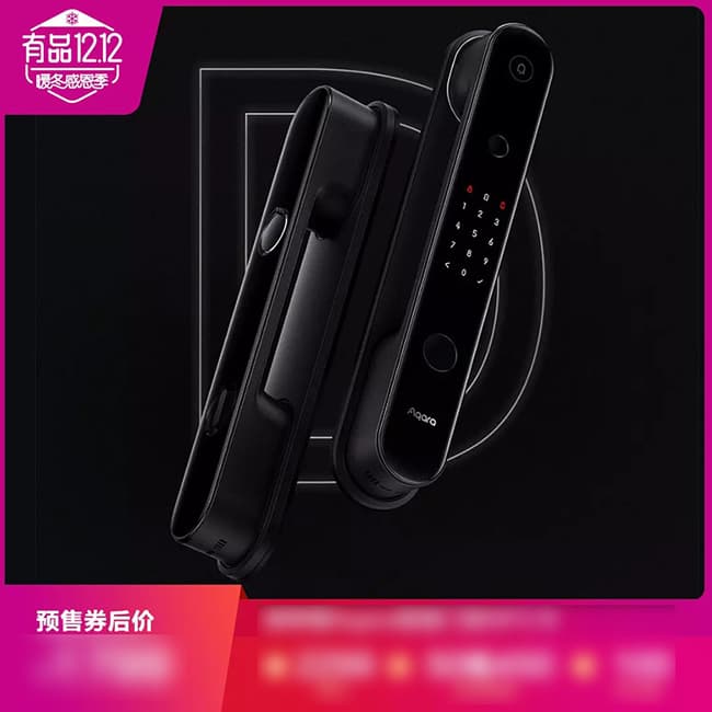 綠米智能鎖 D100全自動(dòng)智能推拉鎖