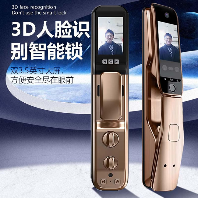 銀馳3D人臉識(shí)別智能鎖 雙3.5英寸大屏