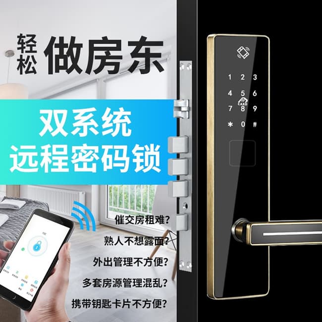 愛(ài)智達(dá)酒店門(mén)鎖磁卡感應(yīng)鎖 賓館刷卡鎖智能電子鎖