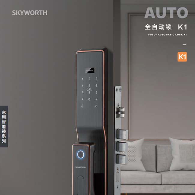 創(chuàng)維SKY-001-RFPDA-K1 一握開啟