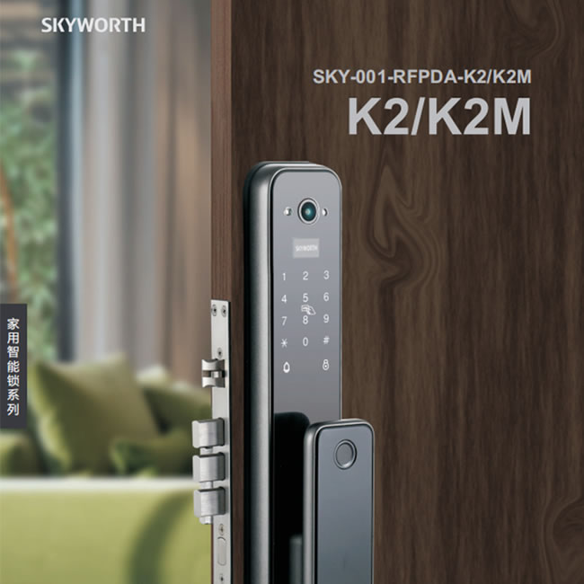 創(chuàng)維SKY-001-RFPDA-K2/K2M 半導(dǎo)體指紋