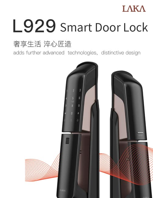 小犬智能門鎖L929，全自動智能鎖，安全防護(hù)