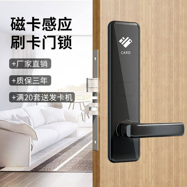 愛(ài)智達(dá)酒店智能門(mén)鎖 安全可靠的門(mén)鎖