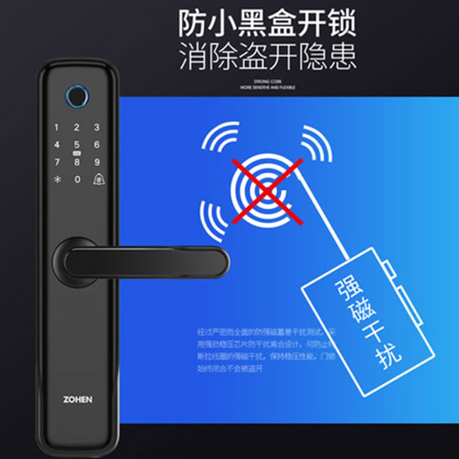 忠恒智能鎖P19 半導(dǎo)體硬核指紋頭