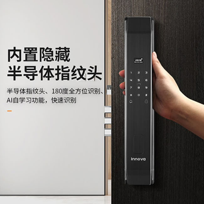 必達智能鎖F3 經(jīng)典升級 全“屏”實力