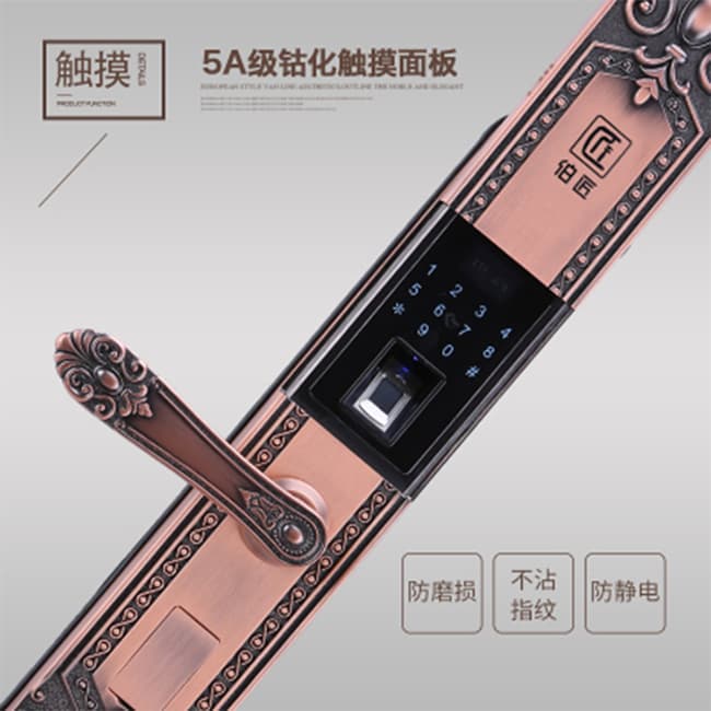 伯匠BJ-8808智能鎖 全自動(dòng)家用智能門鎖