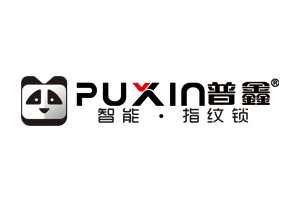普鑫智能鎖