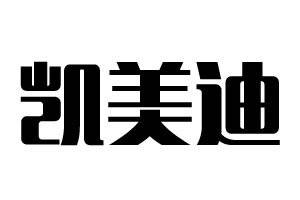 凱美迪五金