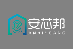 安芯邦智能鎖
