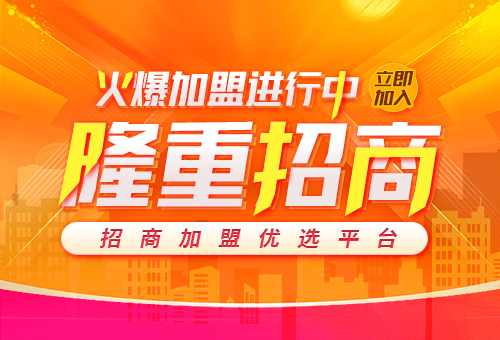 耐客智能鎖招商進(jìn)行時(shí)