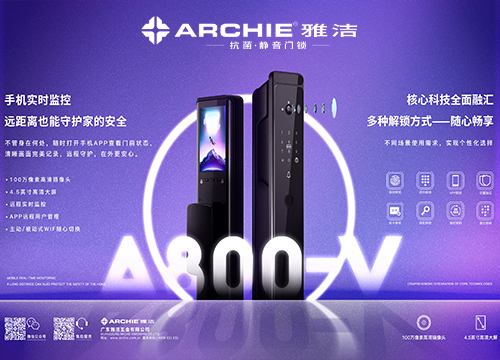 加盟雅潔五金