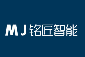 銘匠智能