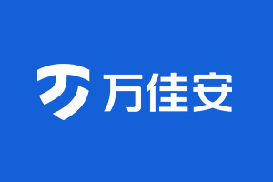 萬佳安