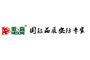 傲森智能鎖