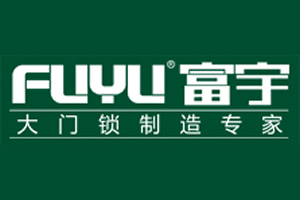 富宇智能鎖