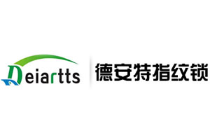 德安特智能鎖