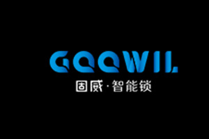 固威智能鎖