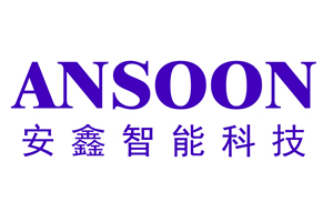 安鑫（ANSOON）智能鎖