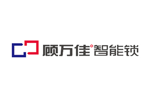 顧萬佳智能鎖
