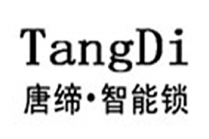 唐締智能鎖