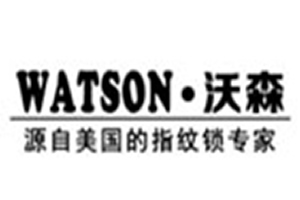 沃森智能鎖