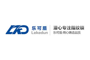 樂可盾智能鎖