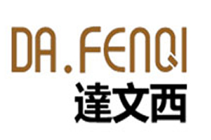 達(dá)文西指紋鎖