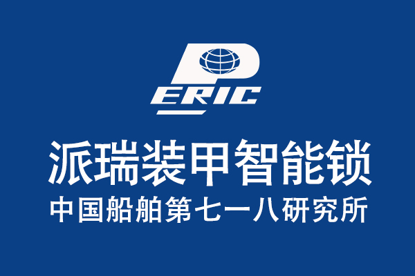 派瑞裝甲智能鎖