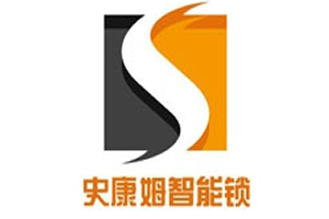 史康姆智能鎖