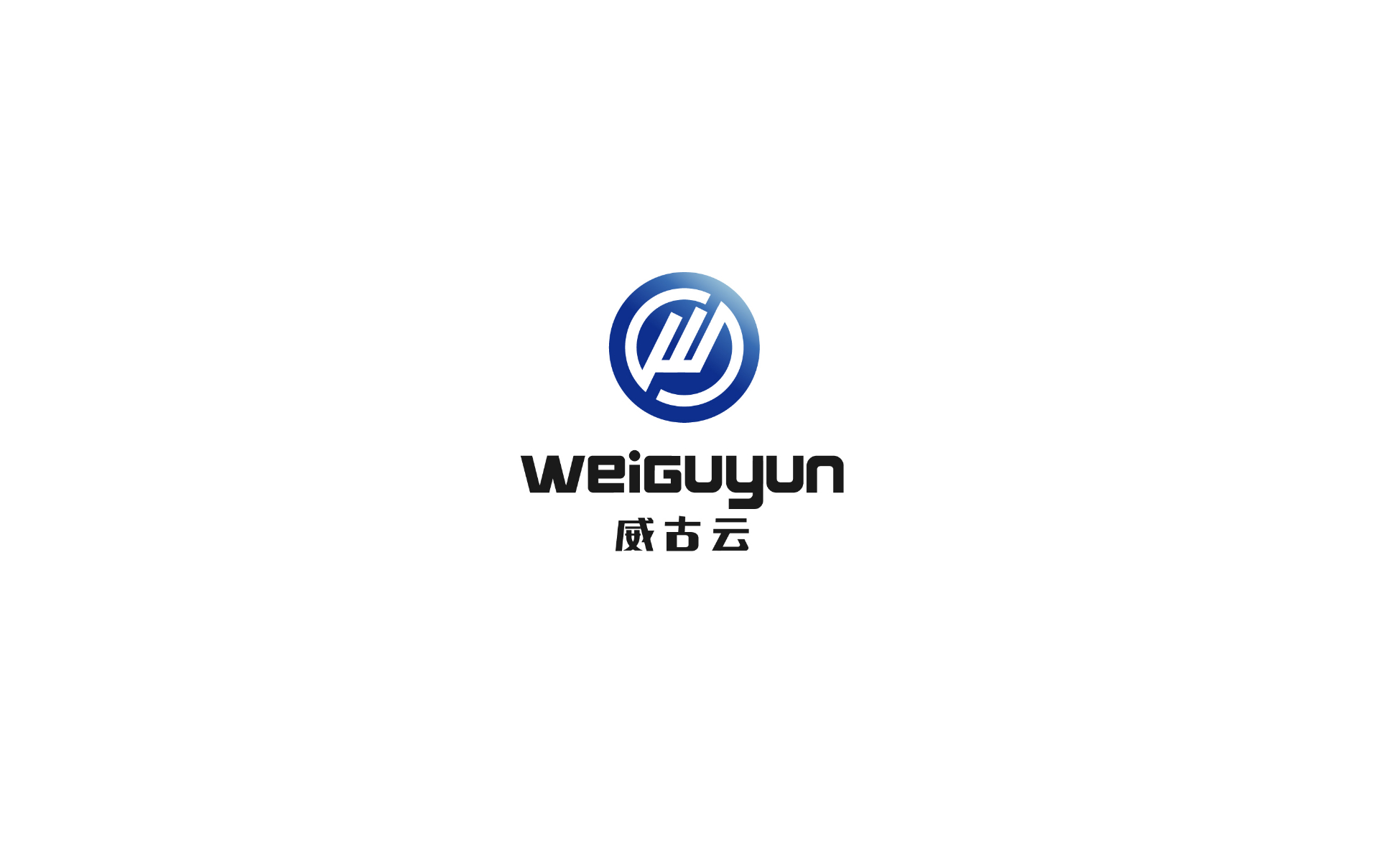 威古云智能柜鎖