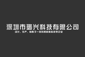 璐興智能鎖