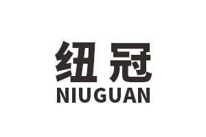 紐冠智能鎖