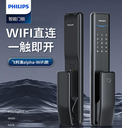 WIFI直連，一觸即開(kāi)-飛利浦智能門(mén)鎖