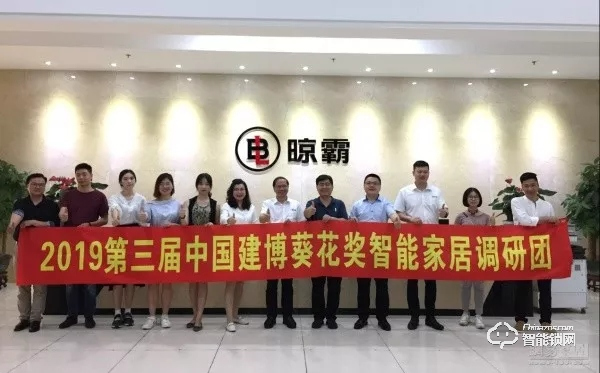 對話晾霸陳凌云：十年百億，布局智能鎖等全屋智能產(chǎn)品，晾霸的底氣何在？