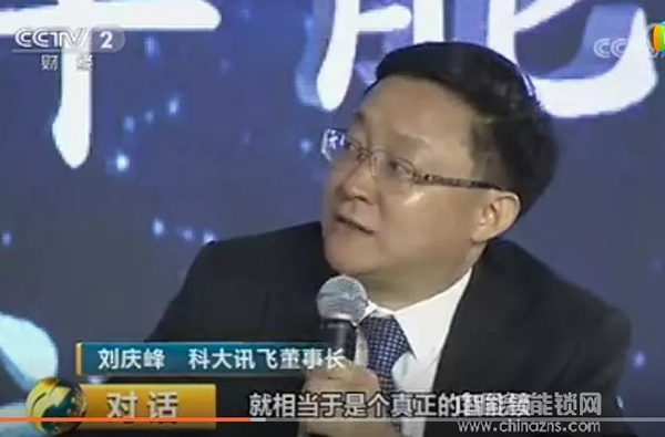 央視《對話》：智能鎖需要哪些技術(shù)加持？