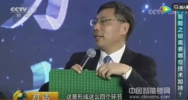 央視《對話》：智能鎖需要哪些技術(shù)加持？