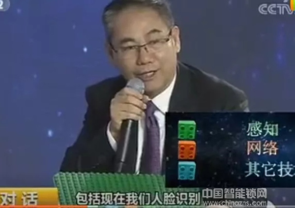 央視《對話》：智能鎖需要哪些技術(shù)加持？