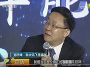 央視《對話》：智能鎖需要哪些技術(shù)加持？