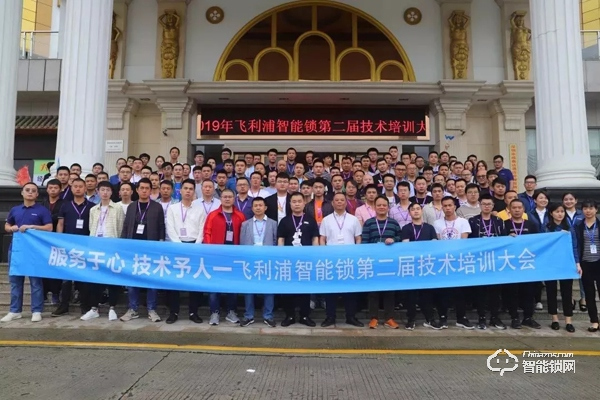 專(zhuān)訪(fǎng)飛利浦智能鎖銷(xiāo)售總監(jiān)劉志丹：改變豈止一點(diǎn)？品質(zhì)創(chuàng)新敢為先！