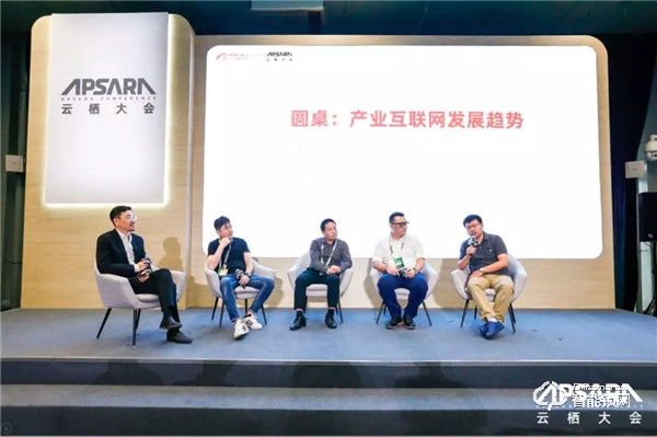 2019云棲大會：火河CSO錢俊談產(chǎn)業(yè)互聯(lián)網(wǎng)發(fā)展趨勢