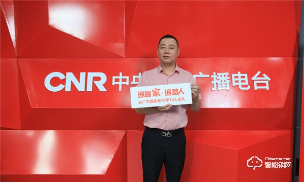 亞太天能智能鎖王長(zhǎng)江：煉成一把好鎖，并不簡(jiǎn)單