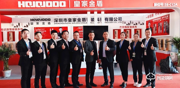皇家金盾智能鎖董事長(zhǎng)劉建新：務(wù)實(shí)心態(tài)做產(chǎn)品，優(yōu)秀團(tuán)隊(duì)是核心