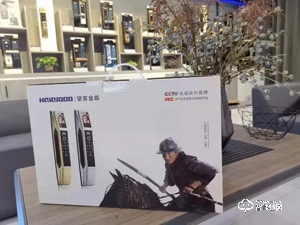 皇家金盾智能鎖董事長(zhǎng)劉建新：務(wù)實(shí)心態(tài)做產(chǎn)品，優(yōu)秀團(tuán)隊(duì)是核心