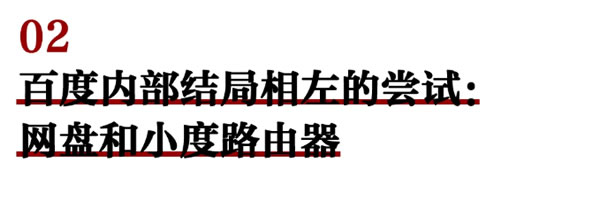2年沖上智能門鎖市場第一！云丁創(chuàng)始人陳彬總結(jié)出這3條成功經(jīng)驗(yàn)！
