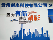 勤修內(nèi)功，著眼未來 | 中國(guó)智能鎖網(wǎng)專訪艾創(chuàng)米智能鎖CEO陳江龍