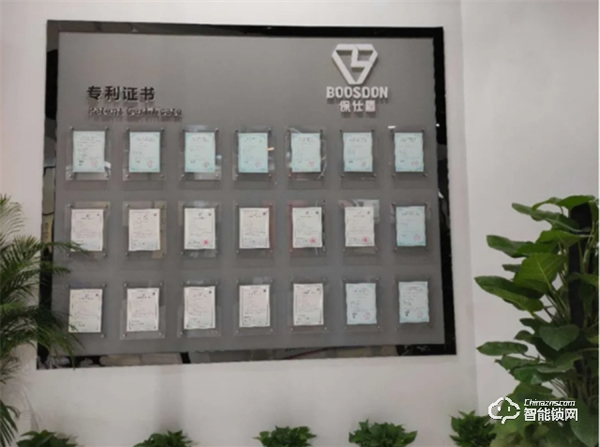 保仕盾突破創(chuàng)新，打造高顏值，更安全、便捷的聯網智能鎖